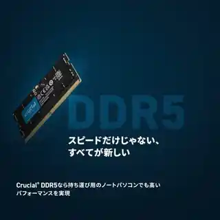 Crucial pamięć RAM 32GB SO-DIMM DDR5 4800MHz PC5-38400 CT32G48C40S5