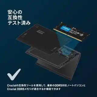 Crucial pamięć RAM 32GB SO-DIMM DDR5 4800MHz PC5-38400 CT32G48C40S5