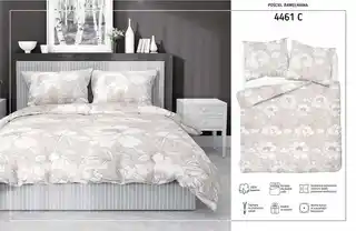 Detexpol Pościel bawełniana 220x200 beżowa kwiaty 4461 C bawełna 40