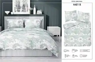 Detexpol Pościel bawełniana 220x200 miętowa kwiaty bawełna 40