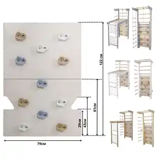 Małpiszon Drabinka gimnastyczna WINNER PLUS 225 cm z siatką, liną i kółkami biały