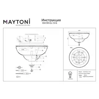 Maytoni Basfor Gold Ø30 lampa sufitowa klasyczna kryształowa DIA100, chrom, elegancki design
