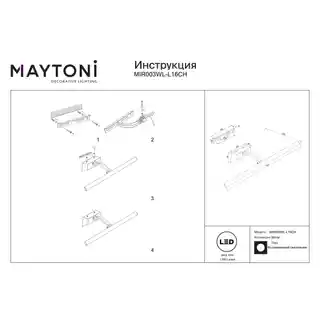 Maytoni Fino Led lampa ścienna MIR003WL-L16CH chrom, 16W, 3000K, długość 72cm