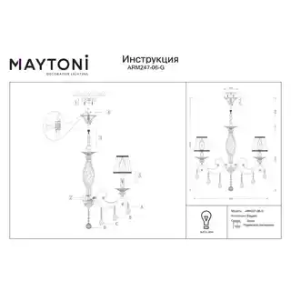 Maytoni Grace Cream Gold VI lampa wisząca, metalowa, złote wykończenie, plisowane białe abażury, kryształowe wisiorki, E14, 6 źródeł światła, 63 cm