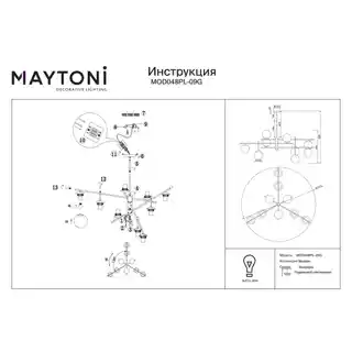 Maytoni Nostalgia IX plafon MOD048PL-09G metalowy złoty matowy szklane klosze biały 9XE14 40W 131,5cm