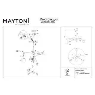 Maytoni Nostalgia VI lampa sufitowa MOD048PL-06G chrom, szklane klosze, nowoczesny design