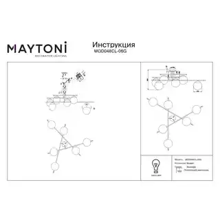 Maytoni Nostalgia VI plafon MOD048CL 06G, chrom, mleczne szkło, nowoczesny, energooszczędny, LED