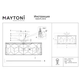 Maytoni Messina plafon sufitowy złota rama lniany abażur 3xE27 60W średnica 43cm, IP20