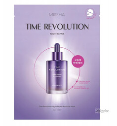 Missha - TIME REVOLUTION - Night Repair Ampoule