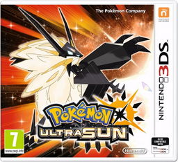 Gra Pokémon Ultra Sun (Nintendo 3DS)