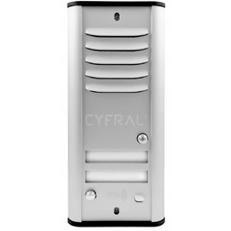 Bramofon Domofon Cyfral 2 rodzinny Cosmo srebrny