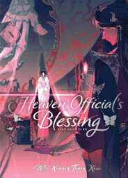 Książka Heaven Official''s Blessing - Tian Guan Ci