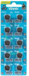 10 x bateria alkaliczna mini Vinnic G12 /