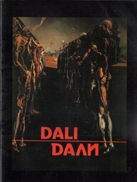 DALI