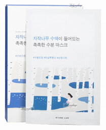 Round Lab - BIRCH JUICE - Moisturizing Mask