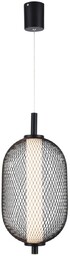Lampa wisząca LED Puma 15 cm owalna, siatka