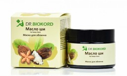 Regenerująca Maseczka do Twarzy Masło Shea i Inca