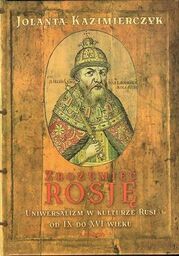 Jolanta Kazimierczyk ZROZUMIEĆ ROSJĘ. UNIWERSALIZM W KULTURZE RUSI