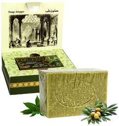 Mydło Aleppo z 100% Oleju Laurowego 150g Pafion