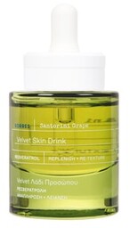 KORRES Santorini Grape Velvet Skin Drink Serum