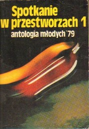 SPOTKANIE W PRZESTWORZACH. ANTOLOGIA MŁODYCH ''79. CZEŚĆ 1-2