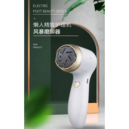 Pilnik elektryczny do stóp pięt bezprzewodowy frezarka pilarka