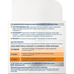 NIVEA V Q10 Energy Vit C Krem