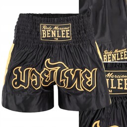 Męskie Spodenki Bokserskie Benlee Rocky Marciano Goldy