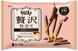 Paluszki Pocky Zeitaku-Shitate Milk Chocolate z mleczną czekoladą