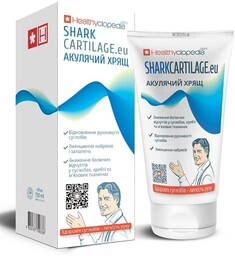 SHARK CARTILAGE Krem Chrząstka Rekina, Healthyclopedia, 150ml