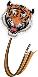 GÜNTHER FLUGSPIELE 1153 - Latawiec dziecięcy Tiger, gotowy