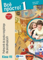 Wsio prosto kl@ss! 1. A1. Język rosyjski