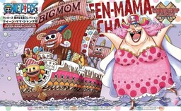 Bandai ONE PIECE GRAND SHIP COLLECTION QYEEN-MAMA-CHANTER