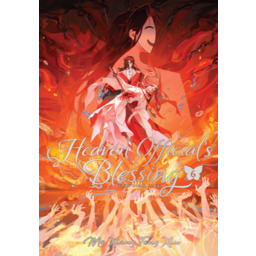 Książka Heaven Official''s Blessing - Tian Guan Ci