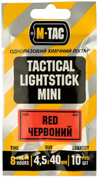 Światło chemiczne M-Tac 6'' / 150mm, op. 10
