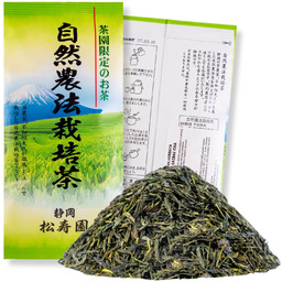 Shizen Noohoo Saibai Cha 100 g - herbata
