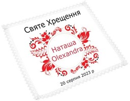 Szatka na chrzest UKRAIŃSKI wzór ludowy -