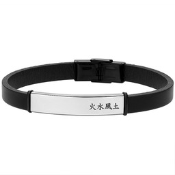 Bransoletka skórzana męska z chińskimi znakami hanzi czterech