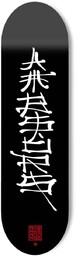 deck AMBASSADORS CALLIGRAPHY DECK Black