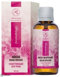 Olejek do Twarzy Rozjaśniający, Aromatika, 100% Naturalny