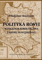 Polityka Rosyi względem szkolnictwa zaboru rosyjskiego (Polityka Rosji