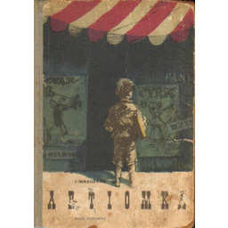 ARTIOMKA Iwan Wasilenko