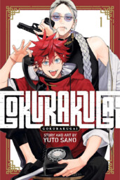 Komiks Gokurakugai 1 ENG