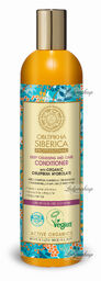NATURA SIBERICA - Oblepikha Deep Cleansing and Care