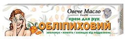 Rokitnikowy Krem do rąk z Lanoliną, EweOil, 44ml