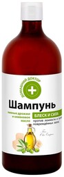 Szampon do włosów Drożdże Piwne i Oliwa