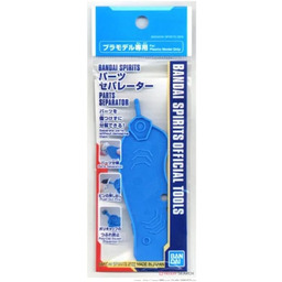 BANDAI SPIRITS Parts Separator (for Plastic Models)