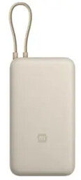 Xiaomi PB2030MI 20000mAh 33W Beżowy Powerbank