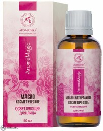 Olejek do Twarzy Rozjaśniający, Aromatika, 100% Naturalny