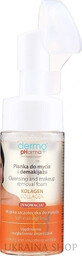 Pianka do Mycia Kolagen, Dermo Pharma, 125ml